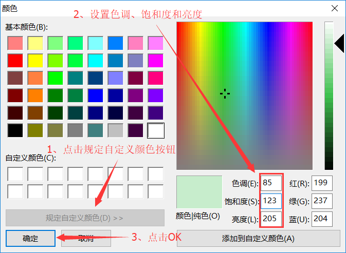 Eclipse的环境配置