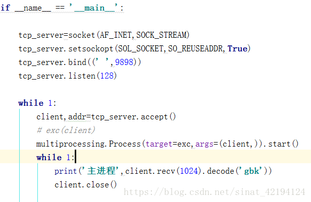 开启tcp套接字多进程