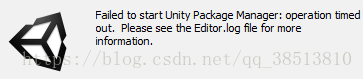 Unity2017.x无法启动，Starting Server, Failed to start Unity Package Manager