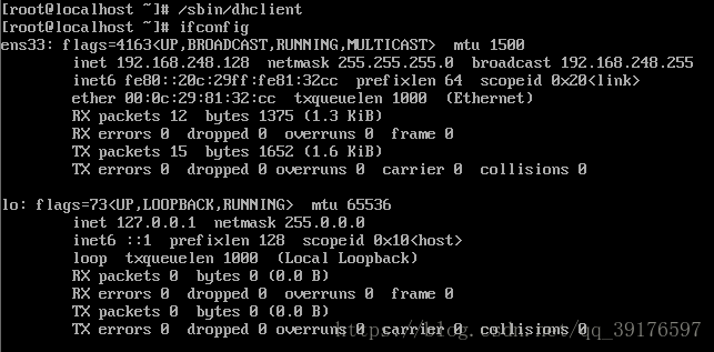 如何解决Linux 系统下 ifconfig 命令无网络接口 ensXX