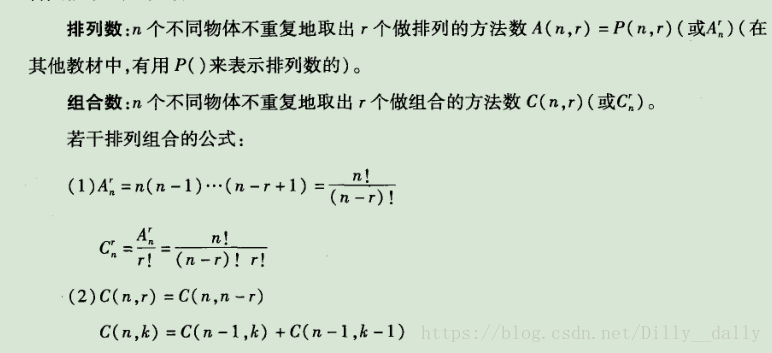 组合数学之排列组合- MCQ - 博客园