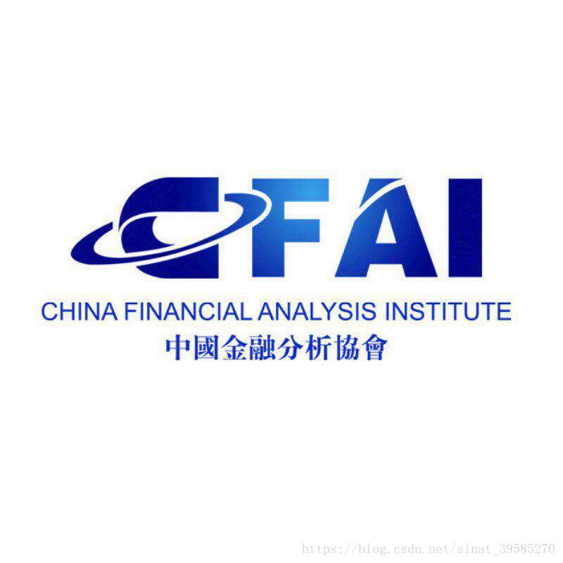中国金融分析协会