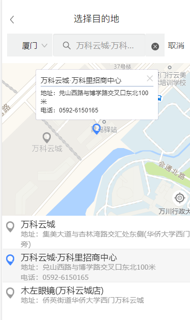 关于input框背景图和文字重叠的解决办法_Kidaze-程序员资料- 程序员资料