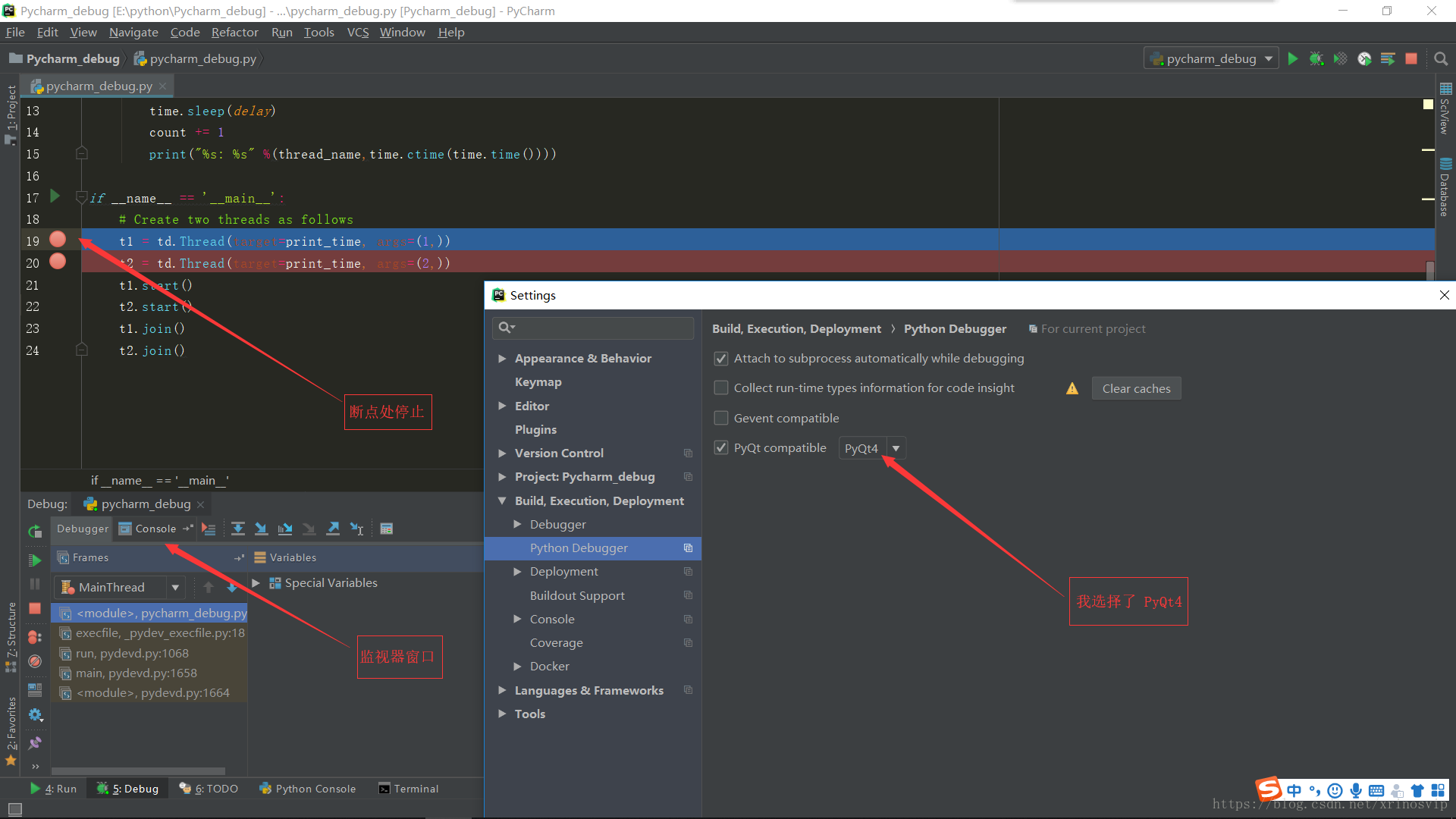 Debug mode. PYCHARM отладка. Отладчик PYCHARM. Окно variables в PYCHARM. PYCHARM дебаггинг.