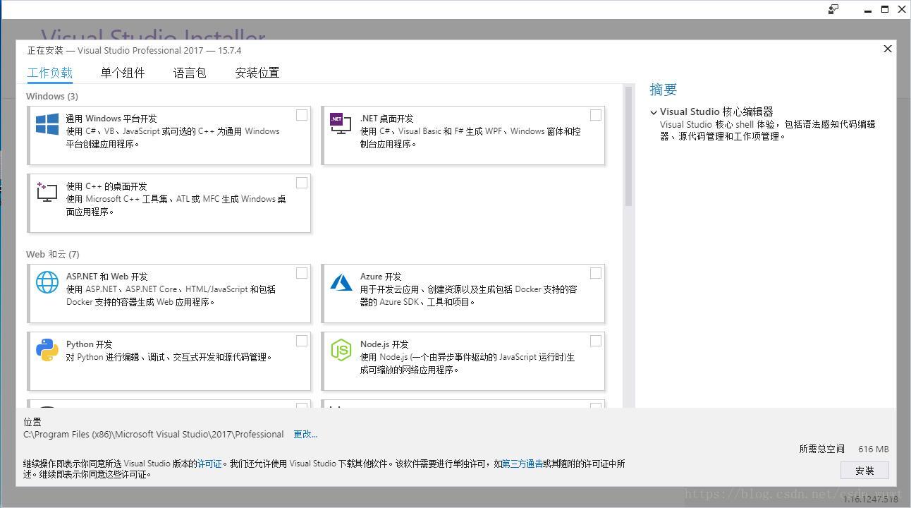 这里写图片描述