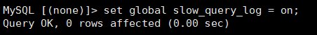 mysql分析慢查询_开启慢查询日志