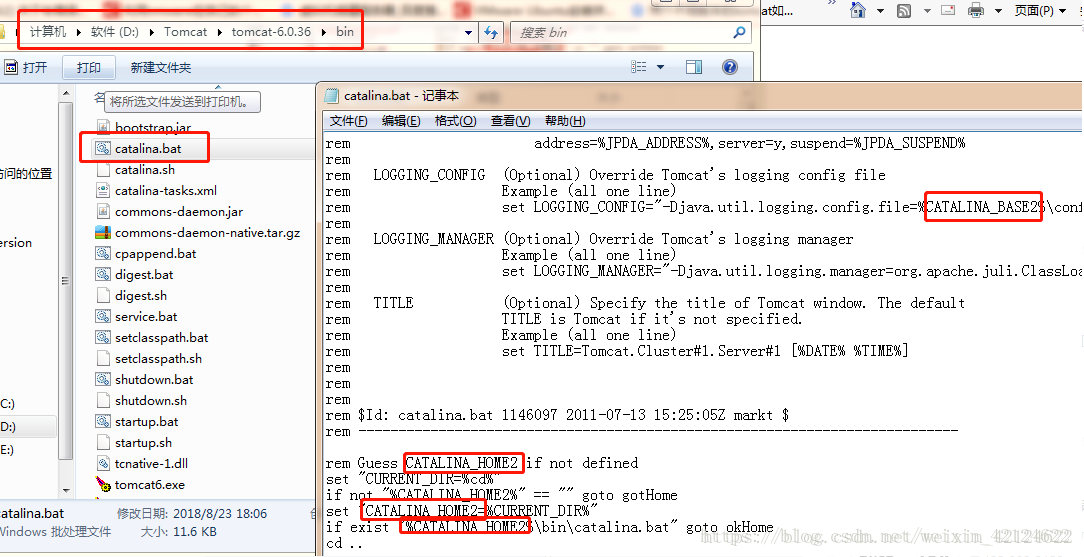 如何安装和配置两个不同版本的tomcat_装不同版本的tomcat-CSDN博客