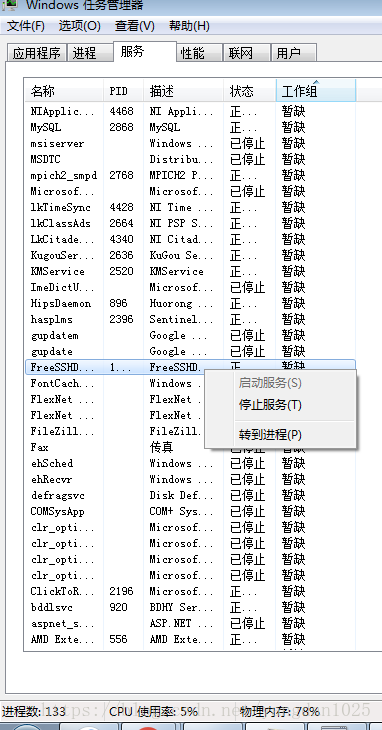 这里写图片描述