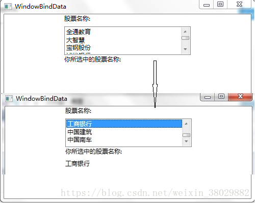 WPF教程（八）--数据绑定（1）--基础概述