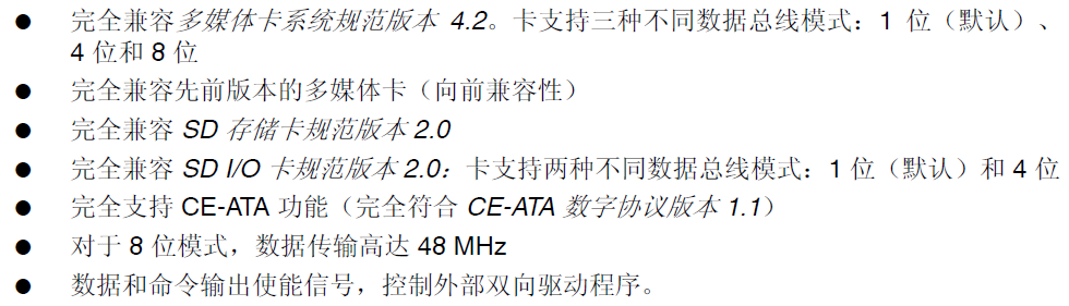 stm32 sd卡读写_sd卡引脚定义图