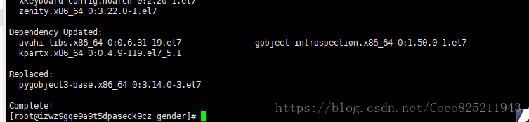 linux环境下gedit文本编辑器的安装以及使用