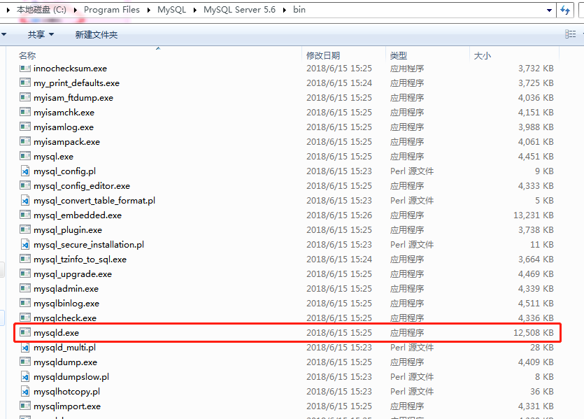 Navicat premium连接mysql时出现2003-Can't connect to MySql server on 'localhost'(10061)错误