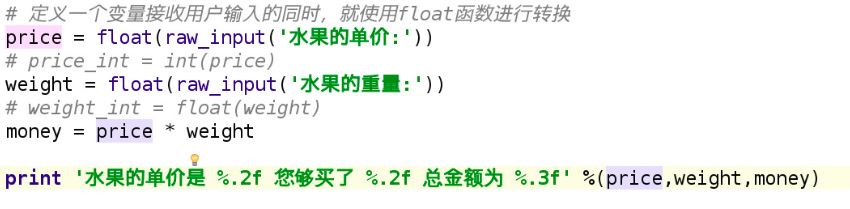 Python变量的命名_python函数命名规则