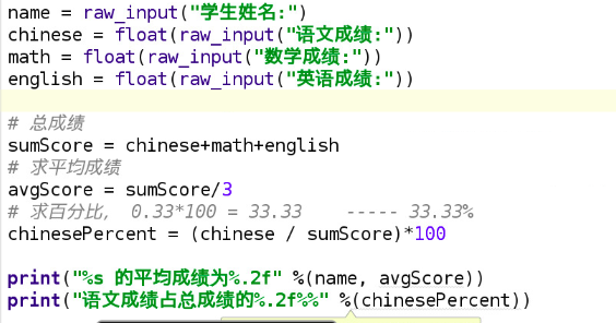 Python变量的命名_python函数命名规则