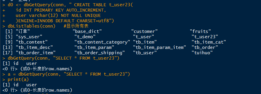 R DbSendQuery R Query CSDN   2018082815131820