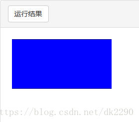 这是SVG rect矩形