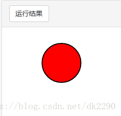这是SVG圆形