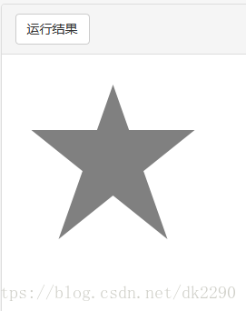 这是SVG polygon星形