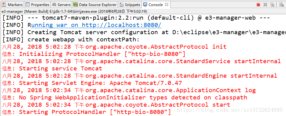 【宜立方】错误：Failed to execute goal org.apache.tomcat.maven:tomcat7-maven-plugin:2.2