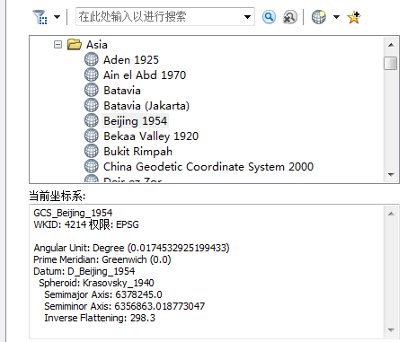 地理坐标系与投影坐标系的区别和联系_我国常用的地理坐标系和投影坐标系