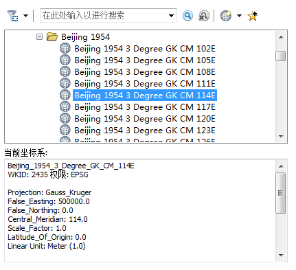 地理坐标系与投影坐标系的区别和联系_我国常用的地理坐标系和投影坐标系