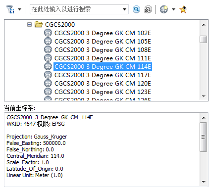 地理坐标系与投影坐标系的区别和联系_我国常用的地理坐标系和投影坐标系