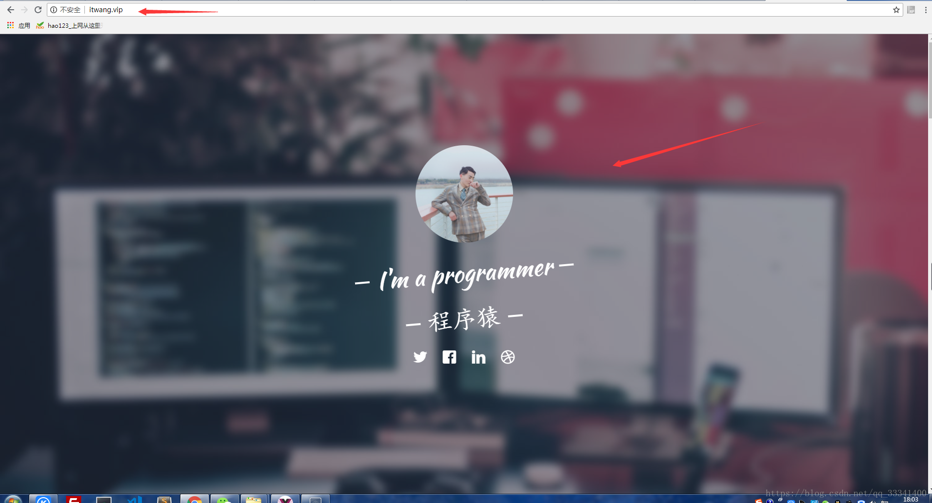 如何做一个自己的网站？