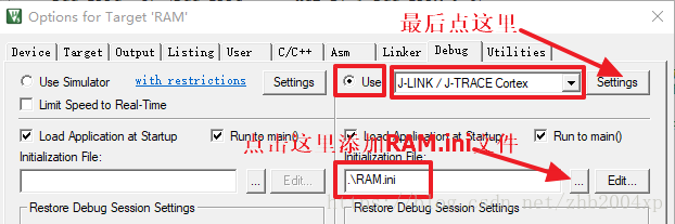 mdkarmv525新建工程stm32使用軟件仿真ram仿真調試及flash下載配置