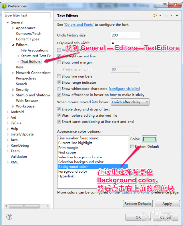 Eclipse详细设置护眼背景色和字体颜色并导出_不二的博客-程序员宅基地 