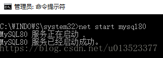 正确启动mysql服务