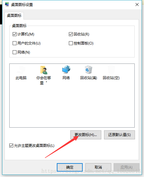 Win10DIY篇：Win10自制纯白图标。（完整版教程）