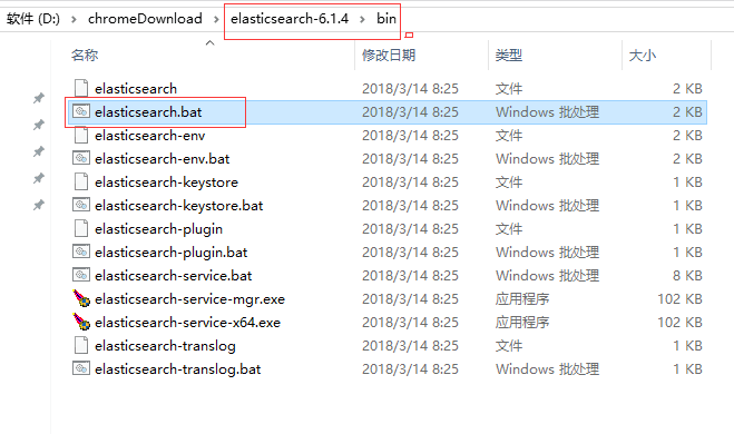 Elasticsearch安装和配置 + 数据库同步数据[亲测有效]_https://bianchenghao6.com/blog_数据库_第5张