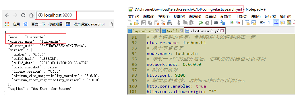 Elasticsearch安装和配置 + 数据库同步数据[亲测有效]_https://bianchenghao6.com/blog_数据库_第7张