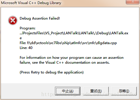 Debug Assertion Failed 对于MFC对话框程序的 一种错误原因