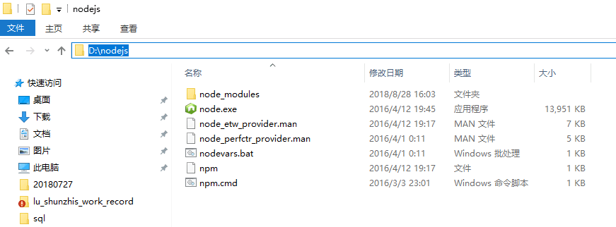 Elasticsearch安装和配置 + 数据库同步数据[亲测有效]_https://bianchenghao6.com/blog_数据库_第10张