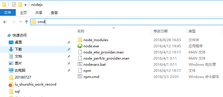 Elasticsearch安装和配置 + 数据库同步数据[亲测有效]_https://bianchenghao6.com/blog_数据库_第11张