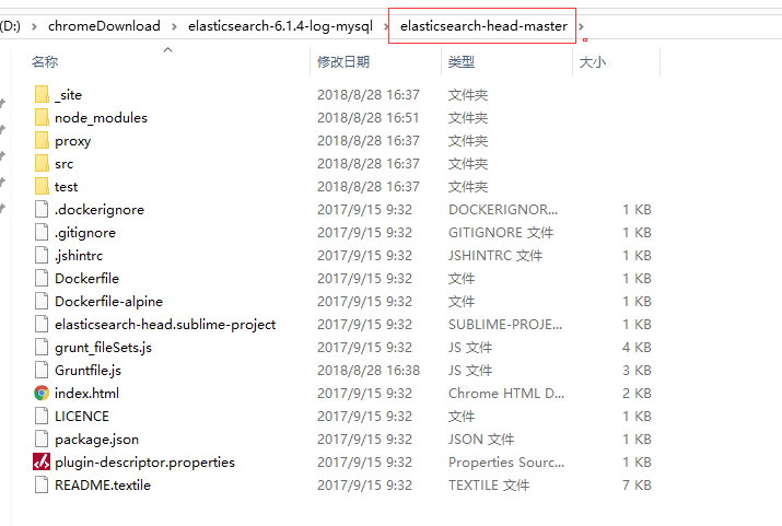 Elasticsearch安装和配置 + 数据库同步数据[亲测有效]_https://bianchenghao6.com/blog_数据库_第15张
