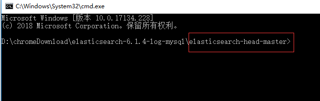 Elasticsearch安装和配置 + 数据库同步数据[亲测有效]_https://bianchenghao6.com/blog_数据库_第16张