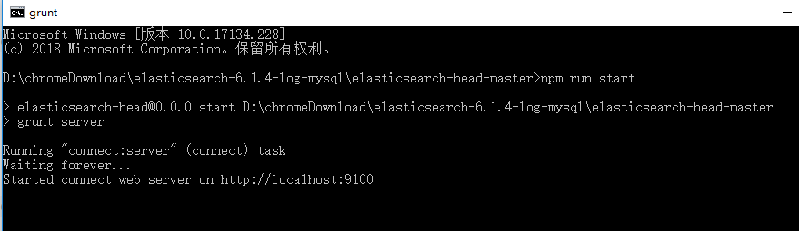 Elasticsearch安装和配置 + 数据库同步数据[亲测有效]_https://bianchenghao6.com/blog_数据库_第18张