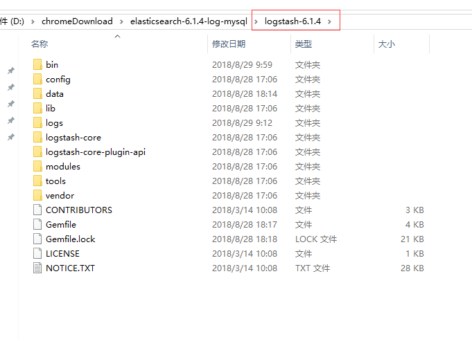 Elasticsearch安装和配置 + 数据库同步数据[亲测有效]_https://bianchenghao6.com/blog_数据库_第20张