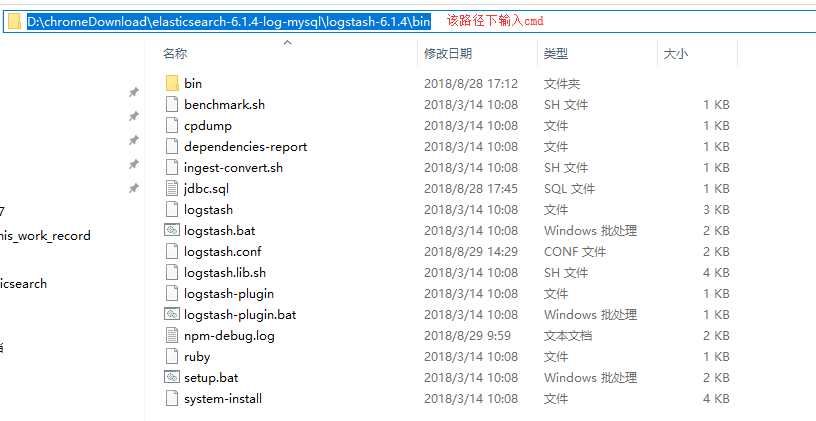 Elasticsearch安装和配置 + 数据库同步数据[亲测有效]_https://bianchenghao6.com/blog_数据库_第25张