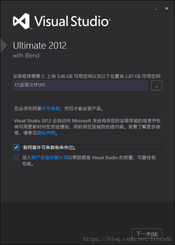 同意许可条款