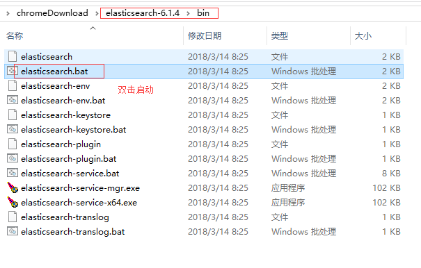 Elasticsearch安装和配置 + 数据库同步数据[亲测有效]_https://bianchenghao6.com/blog_数据库_第23张
