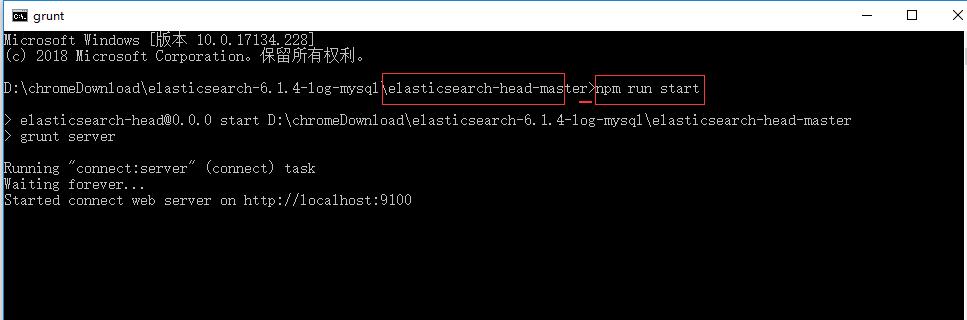 Elasticsearch安装和配置 + 数据库同步数据[亲测有效]_https://bianchenghao6.com/blog_数据库_第24张