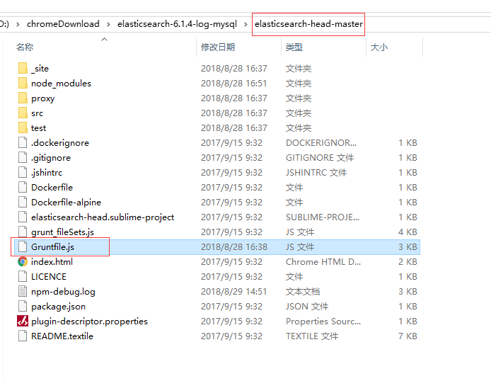 Elasticsearch安装和配置 + 数据库同步数据[亲测有效]_https://bianchenghao6.com/blog_数据库_第14张