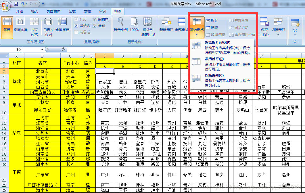 这里写图片描述