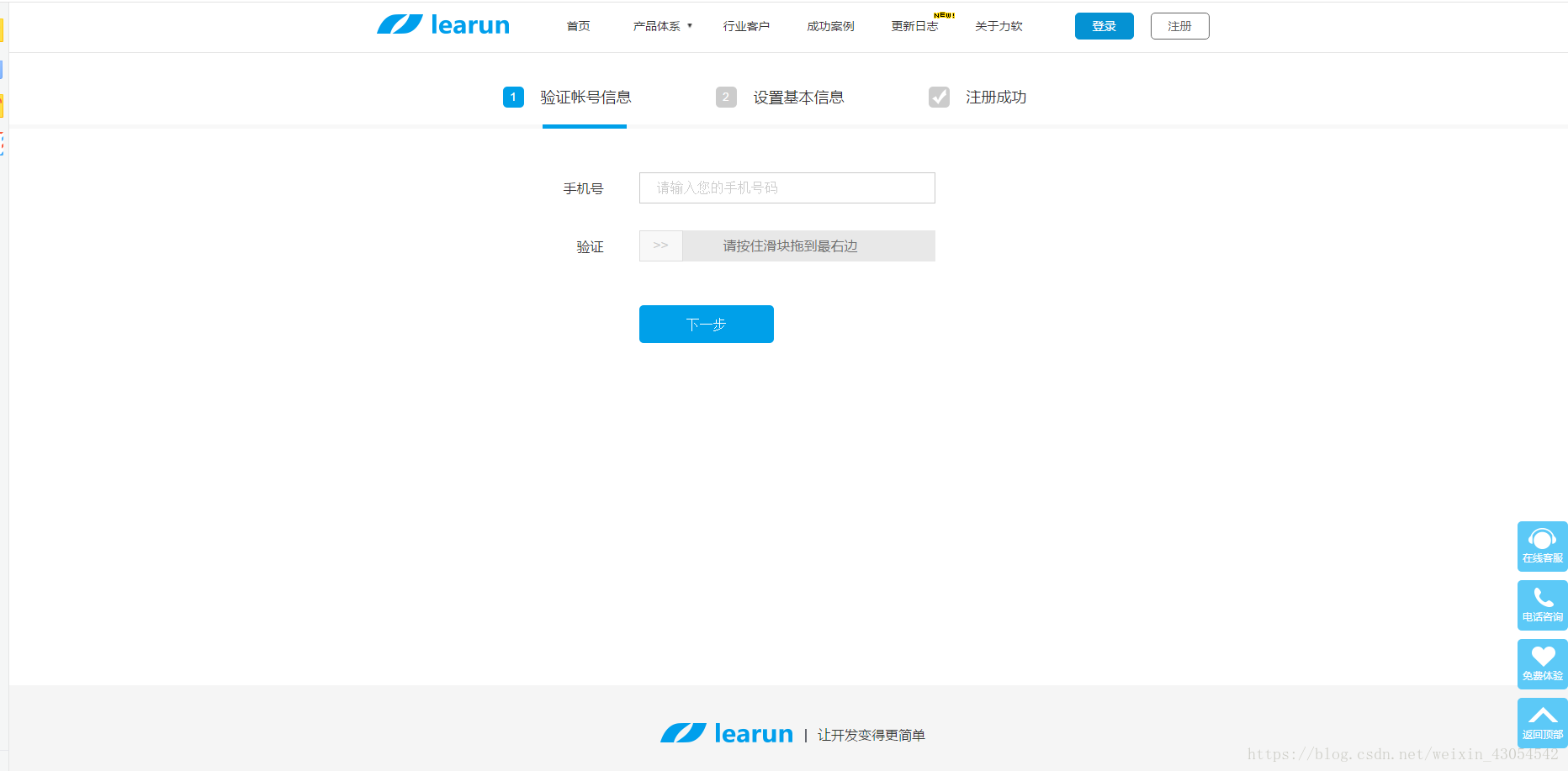 力软快速开发框架的建设与介绍