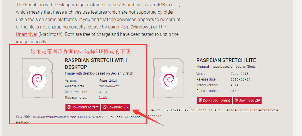 树莓派3B+安装官方原版系统