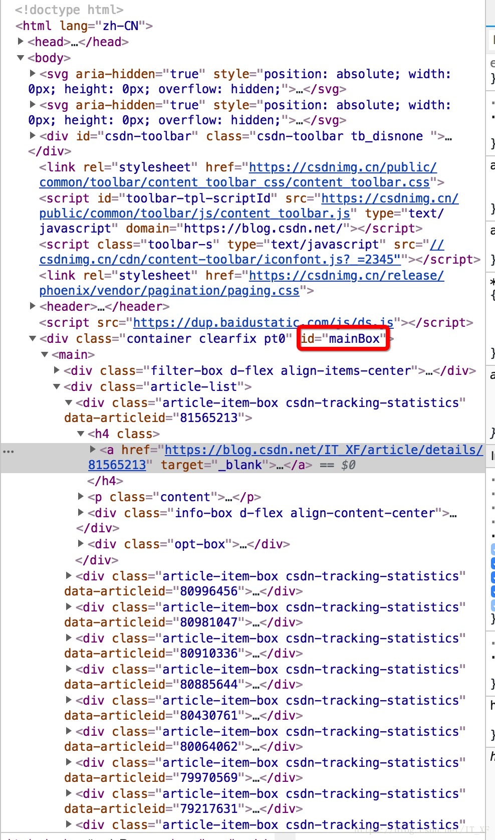python爬取网页公开数据