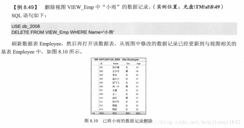 SQL Server 数据库学习
